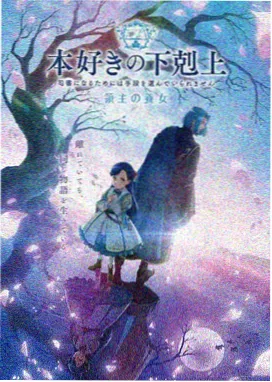 瓜子影视app新番动漫星轨拾荒者
