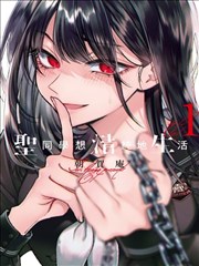 瓜子影视漫画改编长夜书店