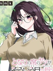 瓜子影视漫画改编纸上江湖