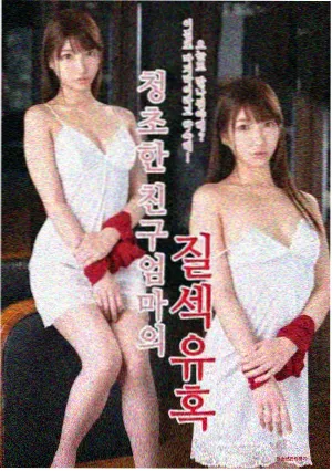瓜子影视app最新剧集长夜列车