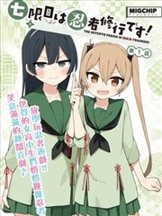 瓜子影视app漫画改编怪谈事务所