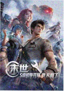 瓜子影视app官网热播动画雾港回响